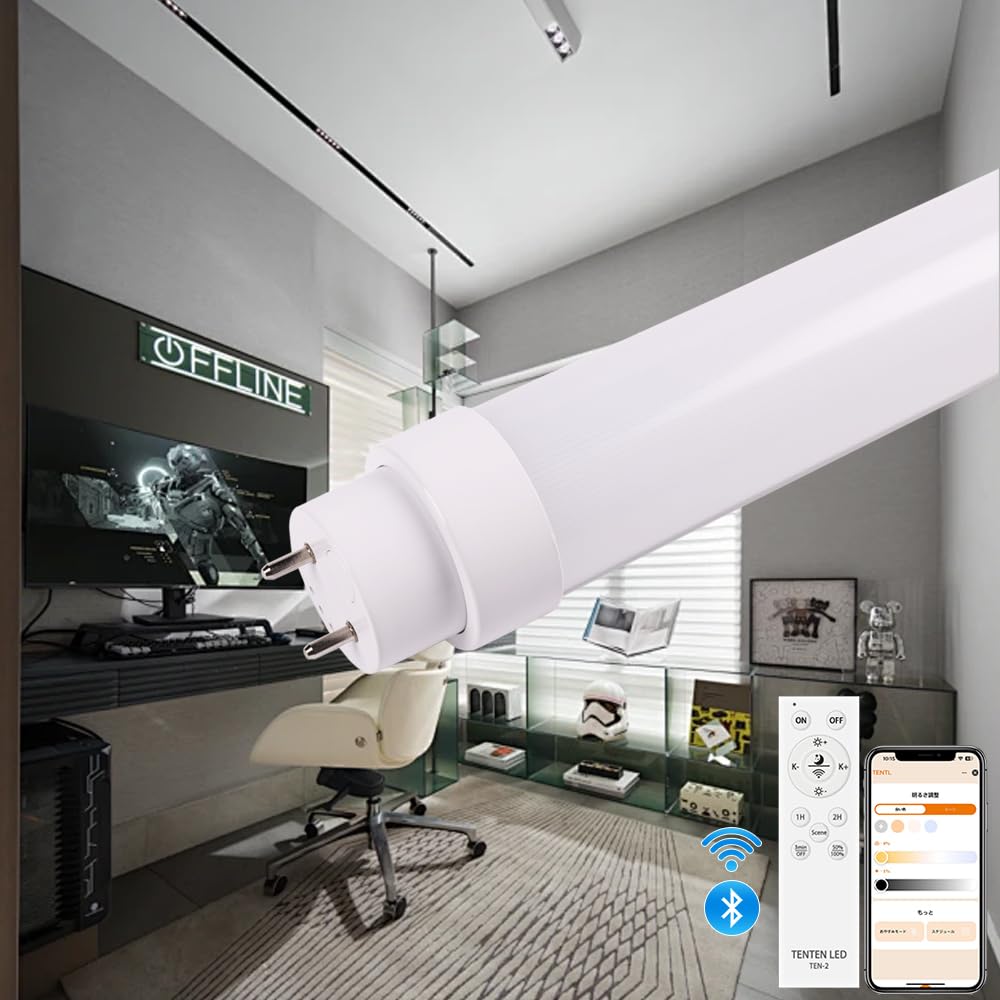 Amazon | スマート LED 蛍光灯 照明器具 蛍光灯 20形 直管 10w 2000lm
